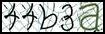 Texto para introducir